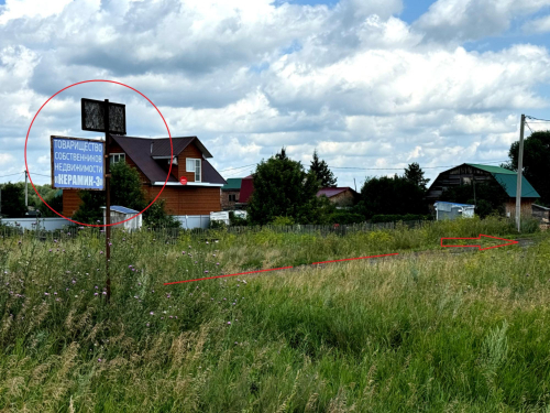 Продажа участка дп снт Керамик-3 (ЦАО1)