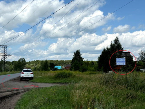 Продажа участка дп снт Керамик-3 (ЦАО1)