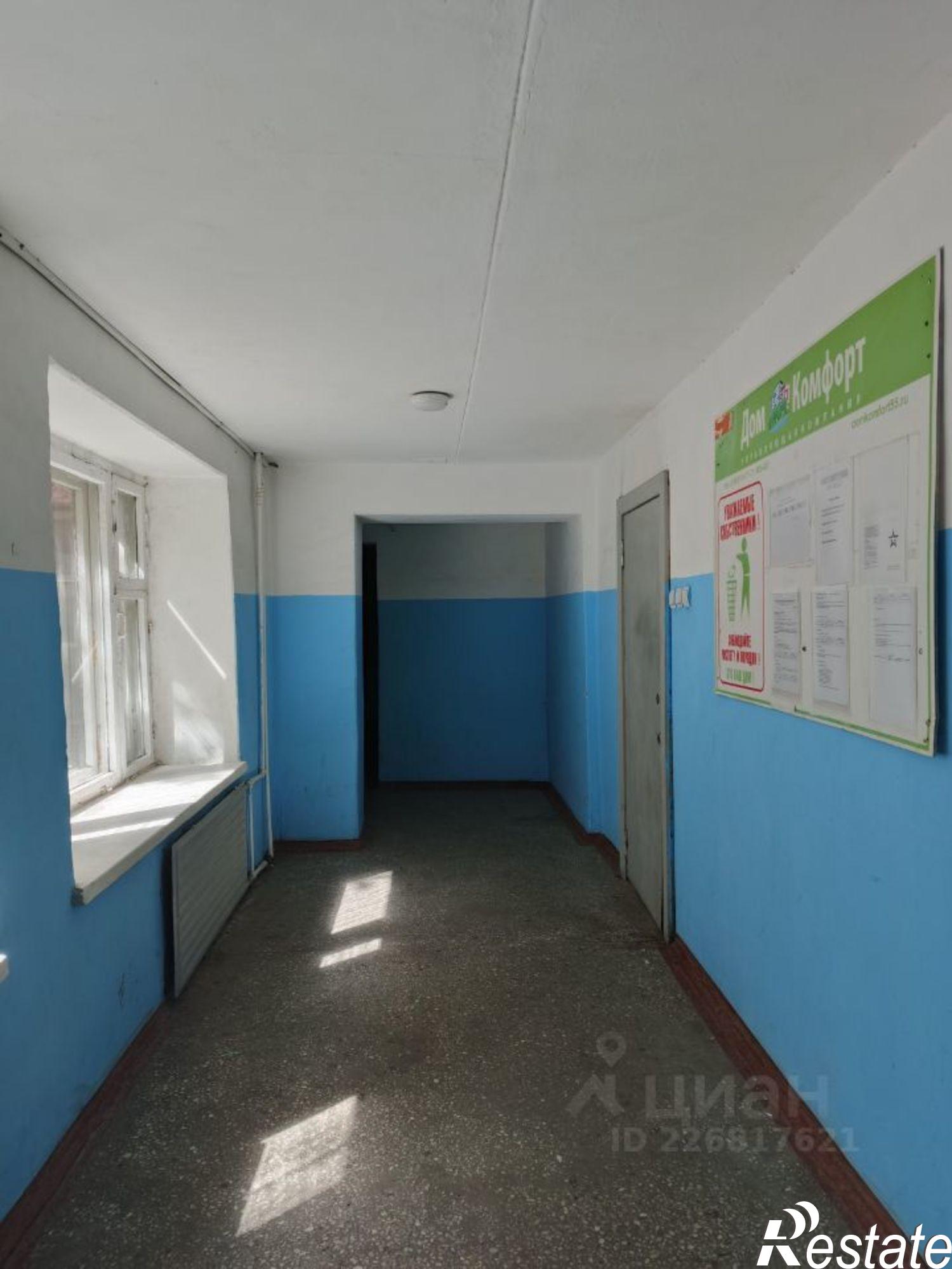 Сдать комнату за 14 000 рублей на улица Яковлева, 143