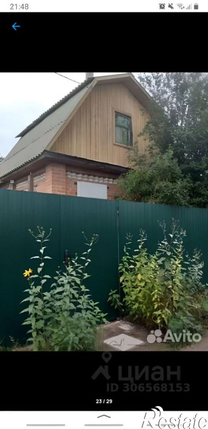 Коттедж/дом