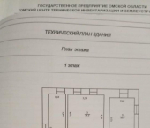 коттедж 104 кв м улица 18-я Линия, 52