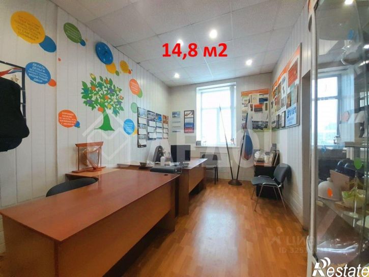 Офис пр-кт Карла Маркса, 18/1,  д. 18/1