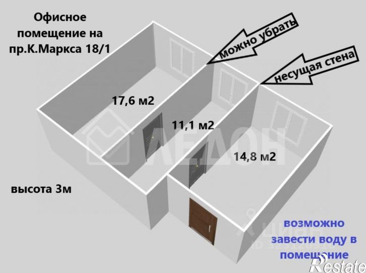 Офис пр-кт Карла Маркса, 18/1,  д. 18/1