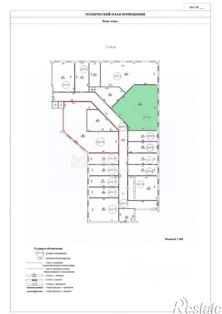 Офис улица Фрунзе