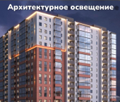 2-комн, 72 кв м, этаж 6/9 ул Амурская 21-я, 1