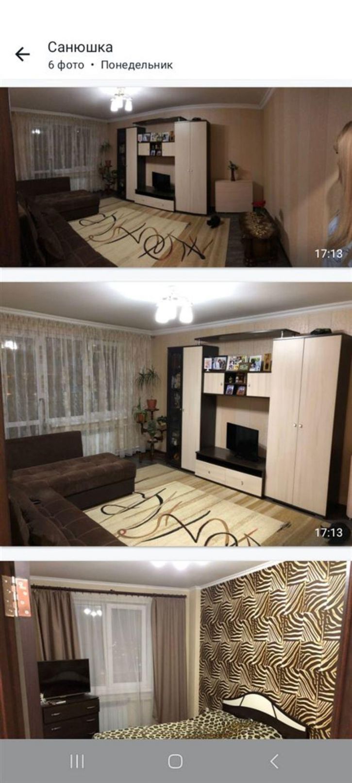 2-комн квартира ул Туполева, д. 2 к 1