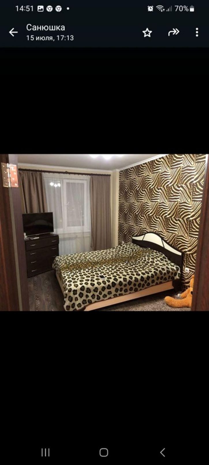 2-комн квартира ул Туполева, д. 2 к 1