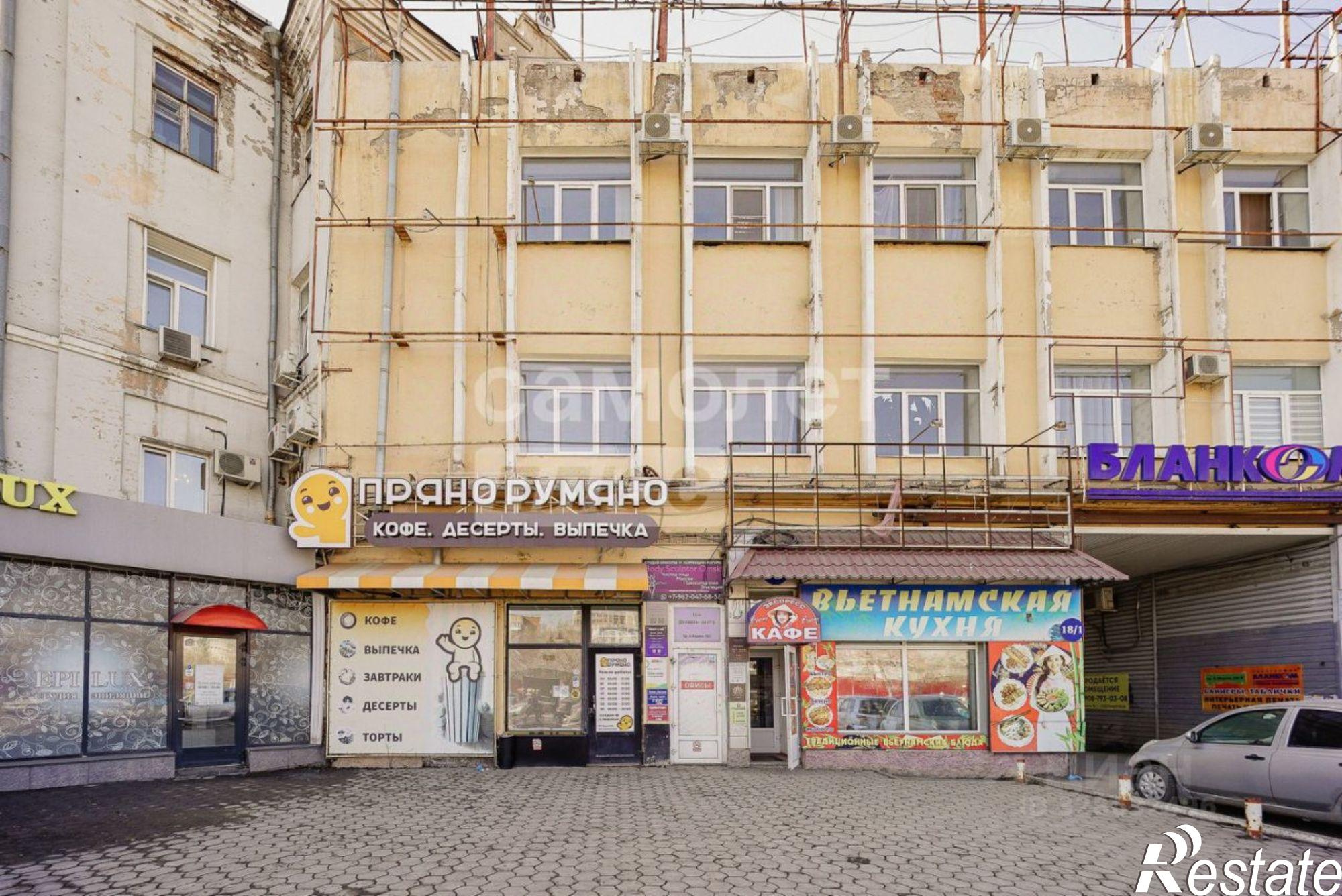 Купить офис, помещение под офис за 3 600 010 рублей на проспект Карла Маркса