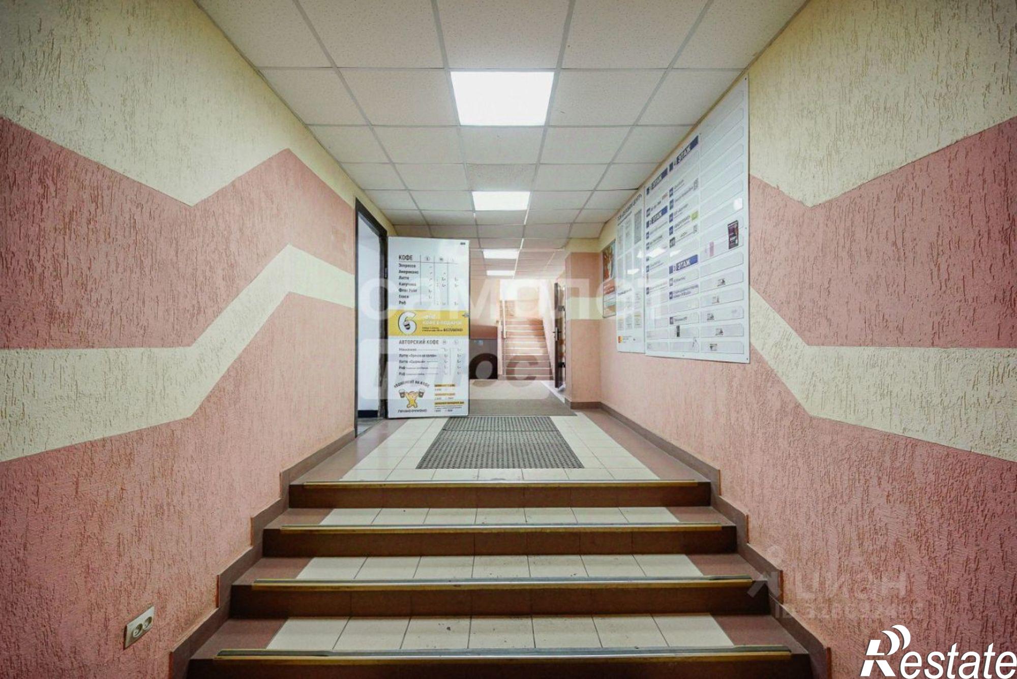 Купить офис, помещение под офис за 3 600 010 рублей на проспект Карла Маркса