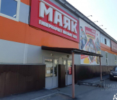 торговое помещение 200000 кв м пр-кт Мира, 69 3