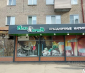торговое помещение 57 кв м улица Авиагородок, 9