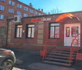 торговое помещение 157 кв м улица 22-го Партсъезда, 6
