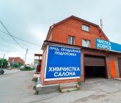 ОСЗ 422 кв м Омская улица, 142