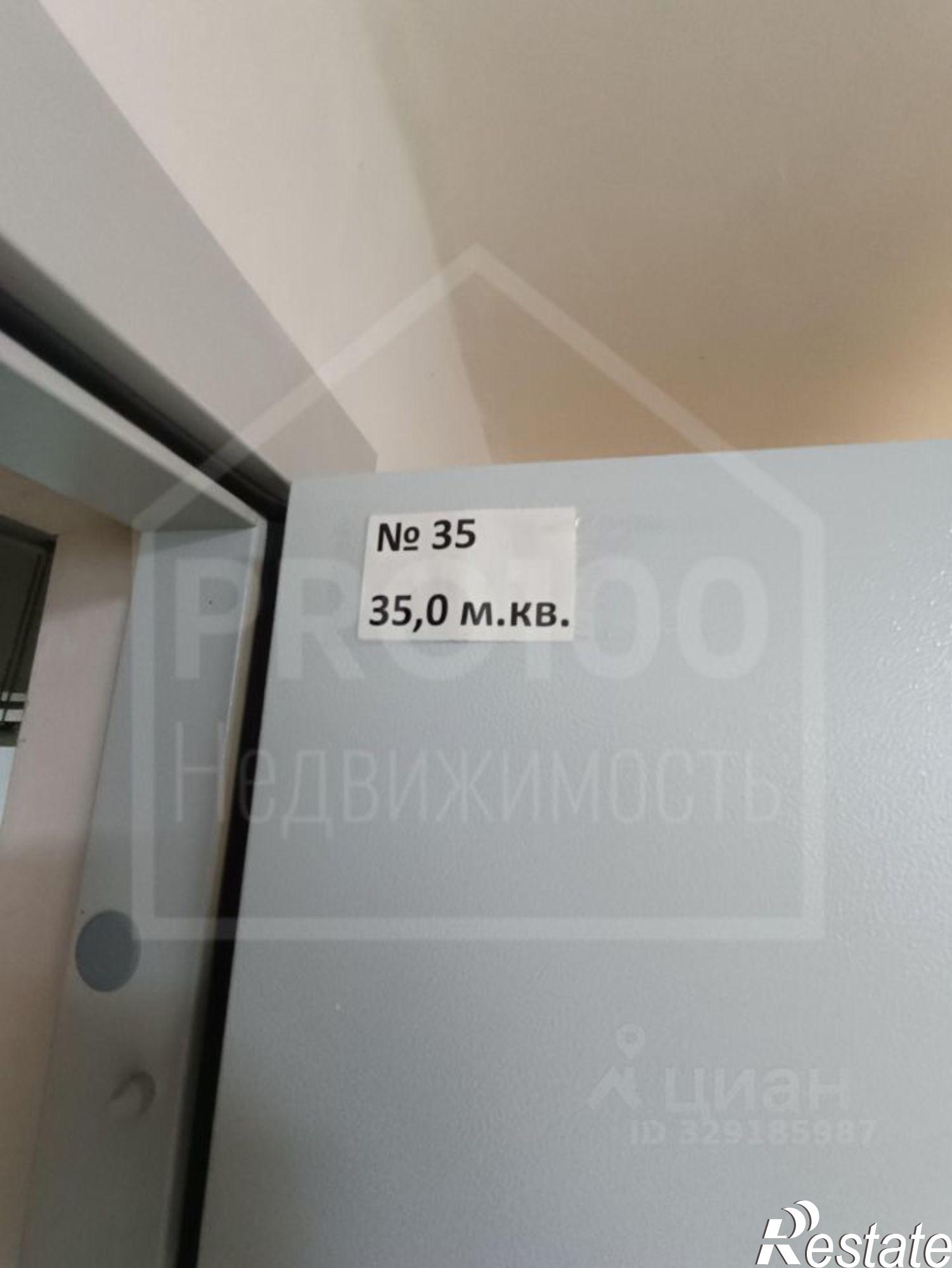 Купить складское помещение за 550 000 рублей на улица Ленина