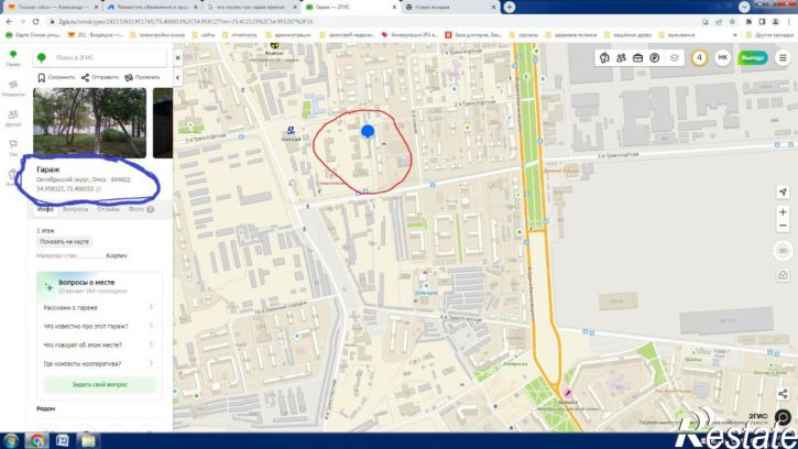 Гараж/парковка Октябрьский округ