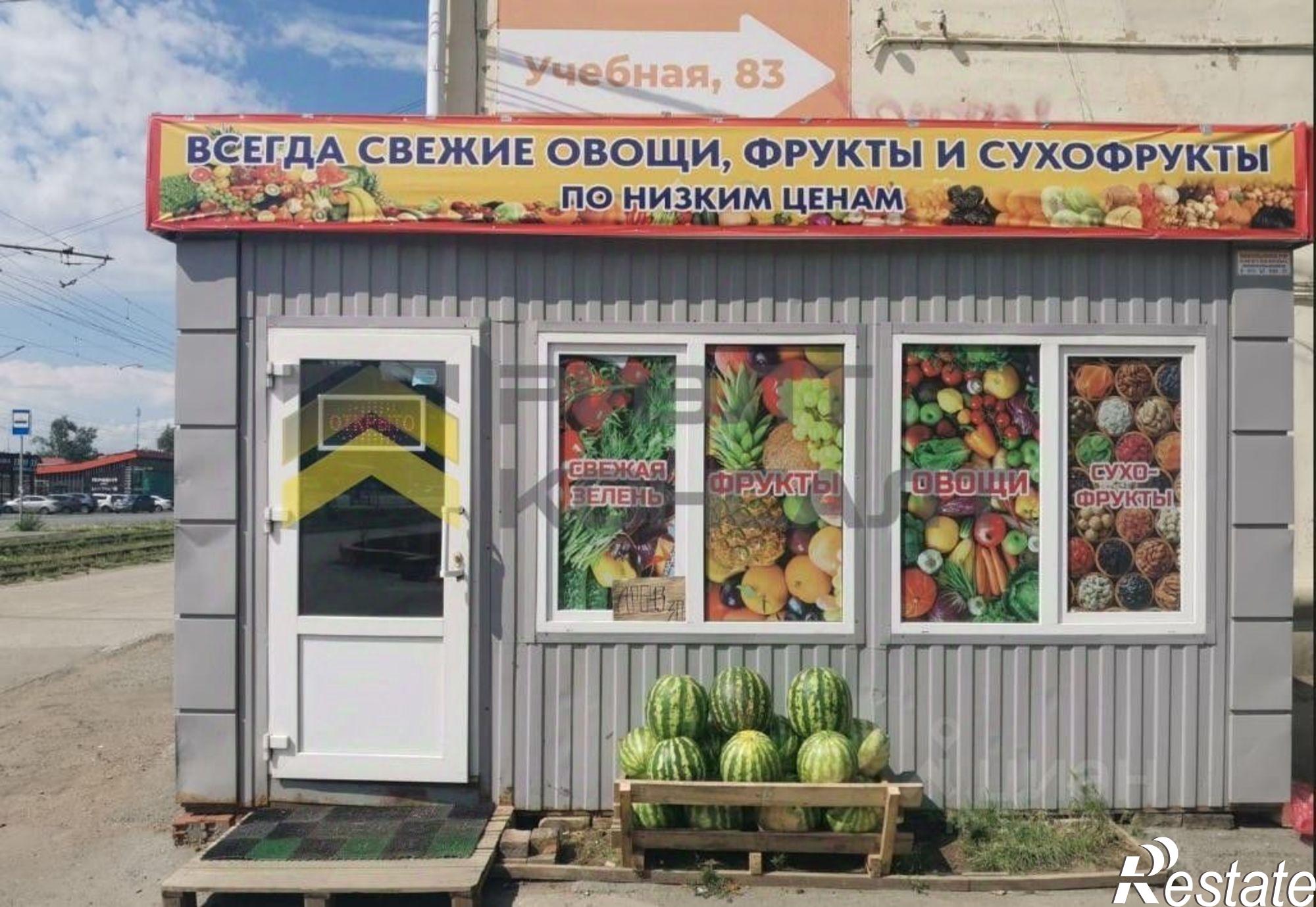 Купить торговое помещение за 550 001 рублей на улица Маршала Жукова