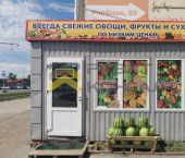торговое помещение 17 кв м улица Маршала Жукова