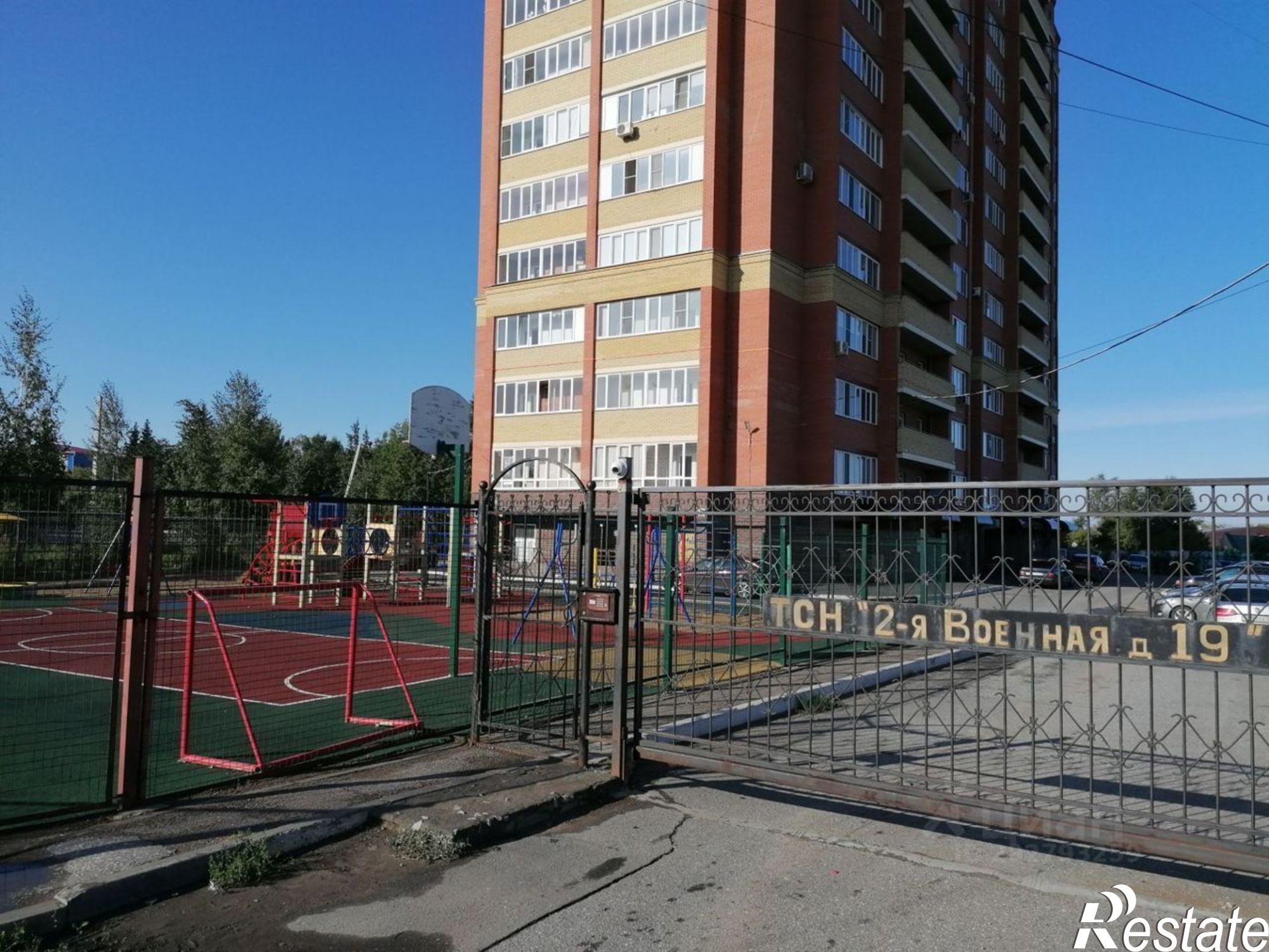 Купить офис, помещение под офис за 5 102 900 рублей на ул 2-я Военная, 19