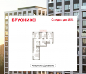 3-комн, 83 кв м, этаж 6/8 улица Крупской