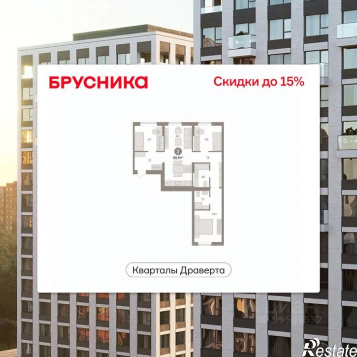 3-комн квартира в новом доме б-р М.М.Кузьмина, 29,  д. 29