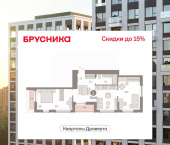 2-комн, 70 кв м, этаж 12/16 улица Крупской