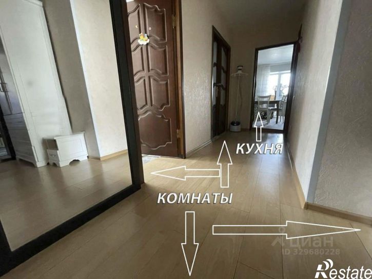 4-комн квартира ул Химиков, 36,  д. 36