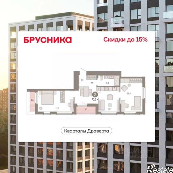 2-комн квартира в новом доме улица Крупской