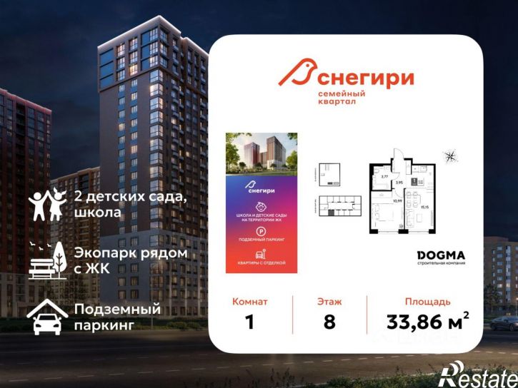 1-комн квартира в новом доме ул Светловская, 14,  д. 14