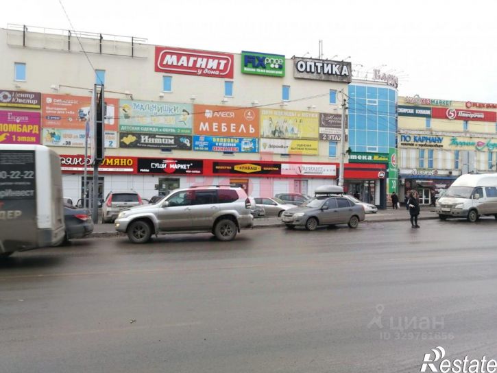Торговое помещение улица Бархатовой, 2А,  д. 2А