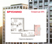 2-комн, 95 кв м, этаж 1/9 улица Крупской