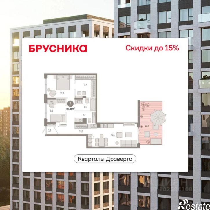 2-комн квартира в новом доме улица Крупской