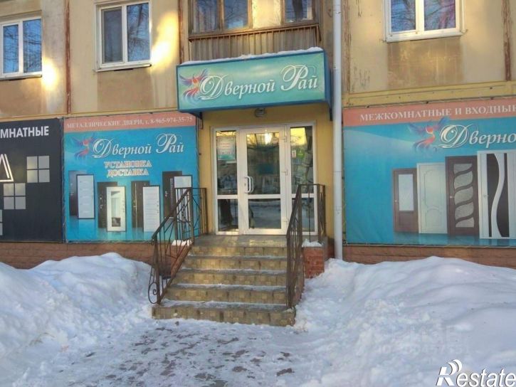 Торговое помещение ул Нефтезаводская, 13,  д. 13