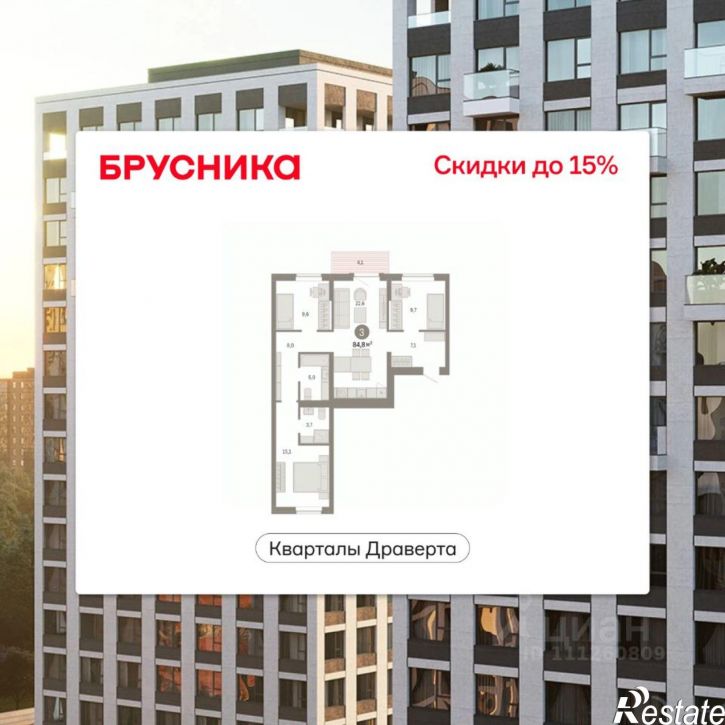 3-комн квартира в новом доме б-р М.М.Кузьмина, 29,  д. 29