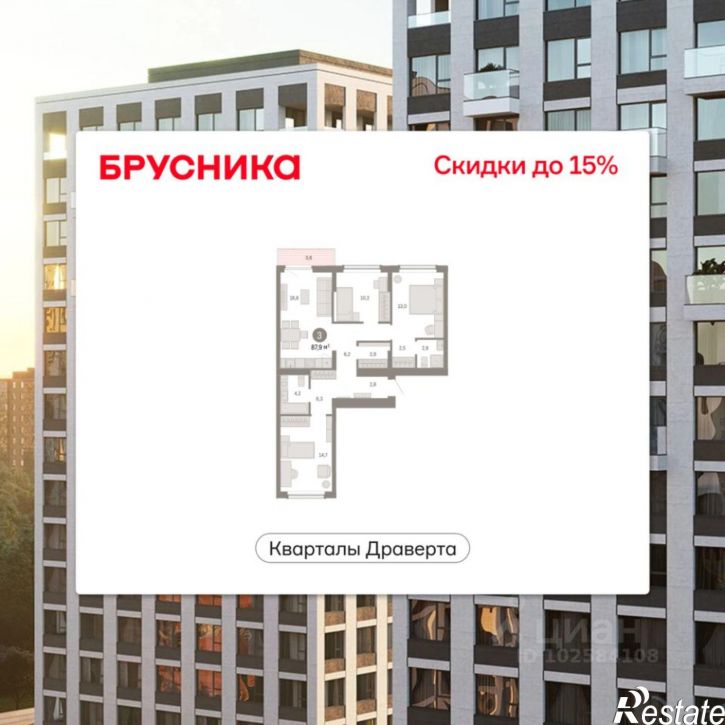 3-комн квартира в новом доме улица Крупской
