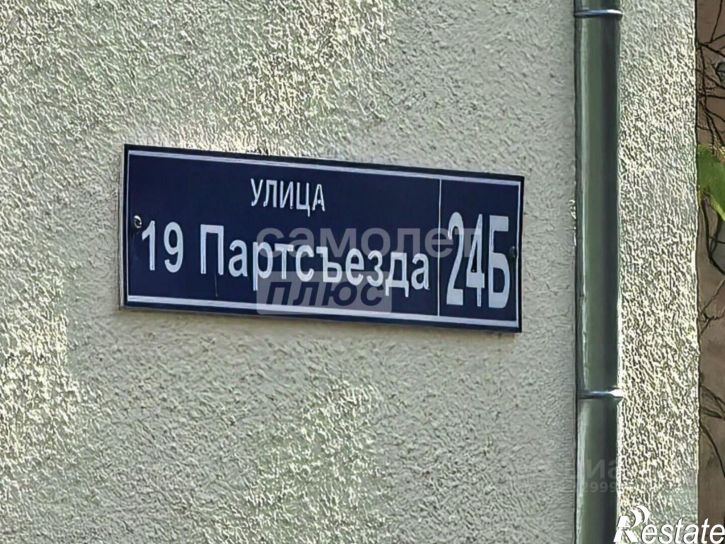 1-комн квартира улица 19-го Партсъезда, 24Б,  д. 24Б