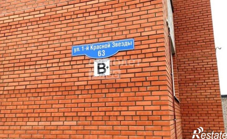 1-комн квартира ул 1-й Красной Звезды, 51Б,  д. 51Б