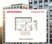 2-комн, 101 кв м, этаж 1/9 б-р М.М.Кузьмина, 29