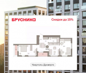 2-комн, 70 кв м, этаж 12/16 улица Крупской