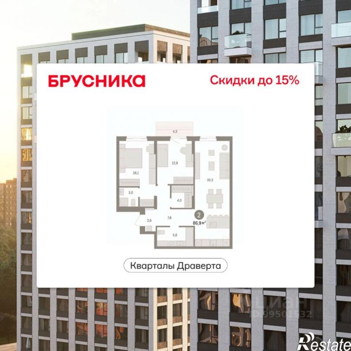 2-комн квартира в новом доме улица Крупской