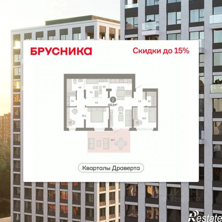 2-комн квартира в новом доме б-р М.М.Кузьмина, 29,  д. 29