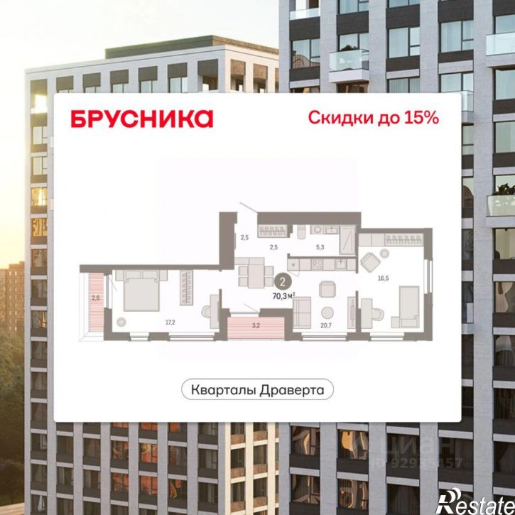 2-комн квартира в новом доме улица Крупской