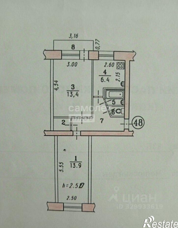 2-комн квартира ул Челюскинцев, 83Б,  д. 83Б