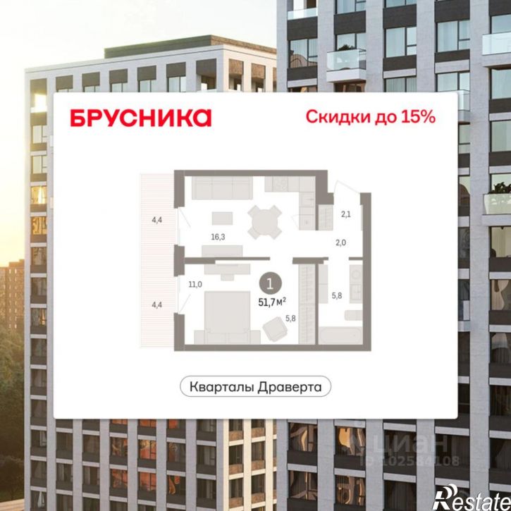 1-комн квартира в новом доме улица Крупской