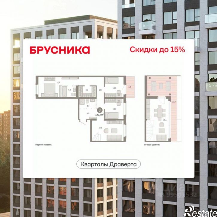 3-комн квартира в новом доме б-р М.М.Кузьмина, 29,  д. 29
