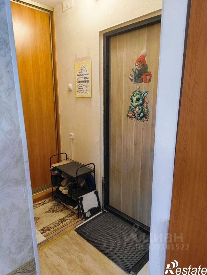 1-комн квартира ул Энергетиков, 66А,  д. 66А