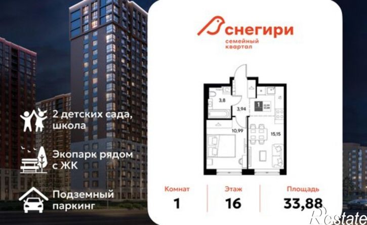 1-комн квартира в новом доме ул Светловская, 14,  д. 14