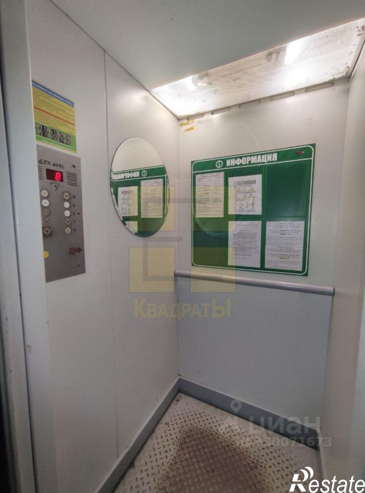 1-комн квартира ул Омская, 109/1,  д. 109/1