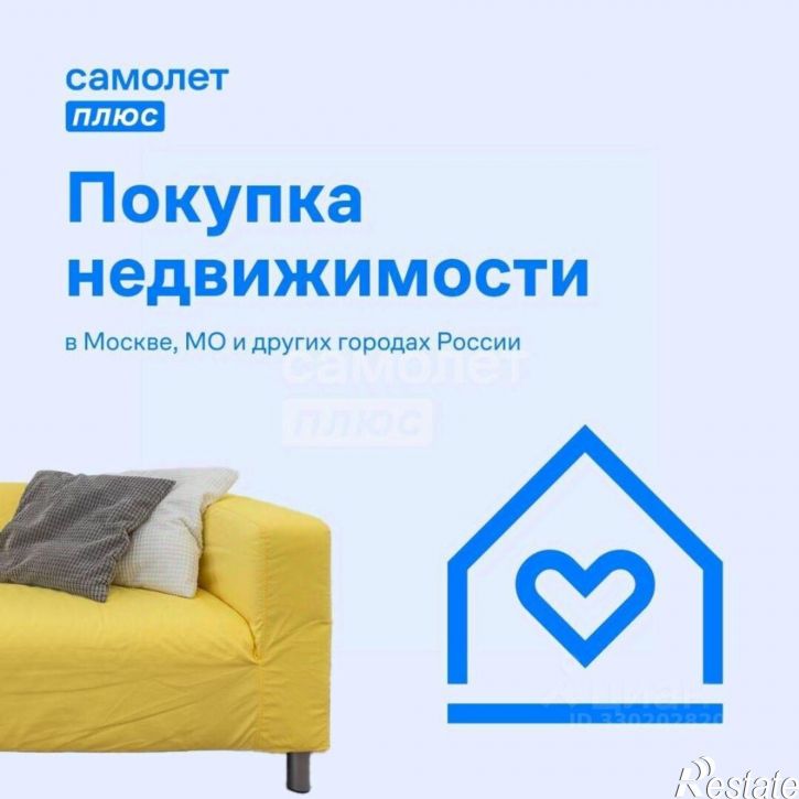 2-комн квартира ул Красный Путь, 53,  д. 53