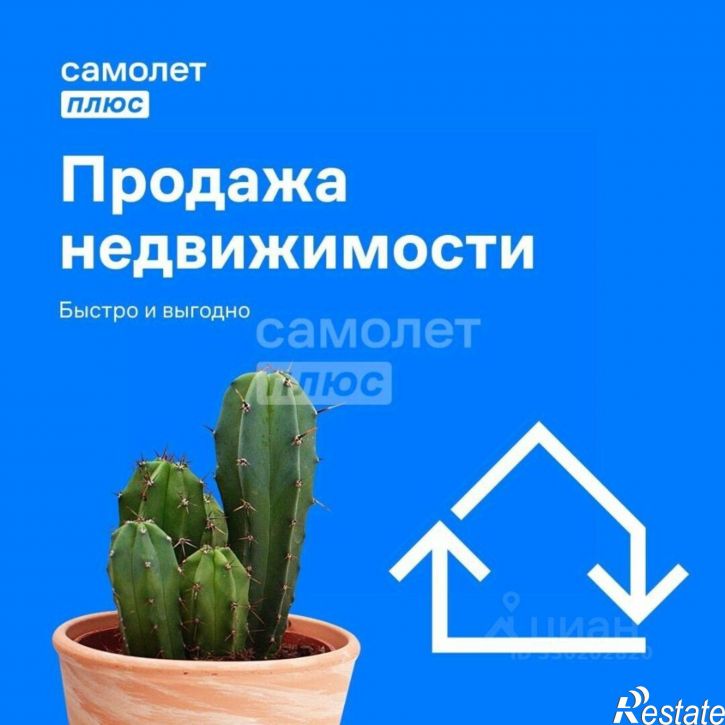 2-комн квартира ул Красный Путь, 53,  д. 53