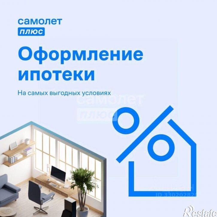 2-комн квартира ул Красный Путь, 53,  д. 53